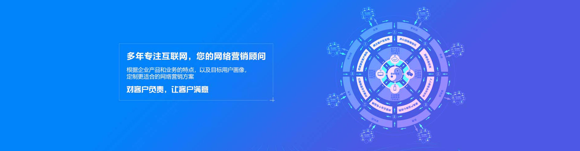 凤山百度信息流