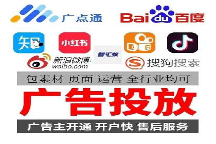 百度竞价推广公司案例：传统行业互联网转型