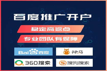 百度竞价SEM实战案例：助力企业业绩增长
